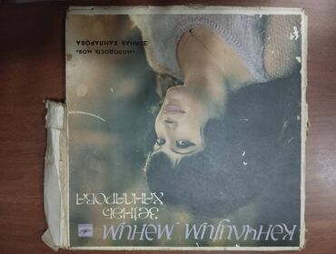 Vinil vallar: Vinil plastinkalar satilir — 19