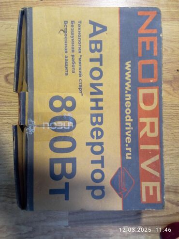 Digər aksesuarlar: İnvektor 24v dan, 220v çevirir təzədir — 7