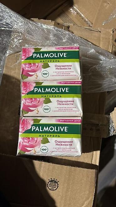 Торговля: Мыломойка оптом сатылат арзан баада — 29