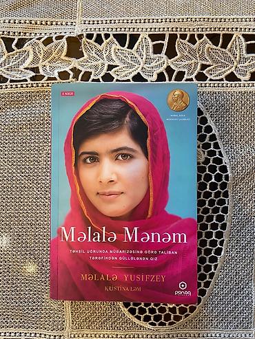 Книги и журналы: Məhsul: Kitab – “Malala Mənəm” Təsvir: - Müəlliflər: Malalə Yusifzey — 1