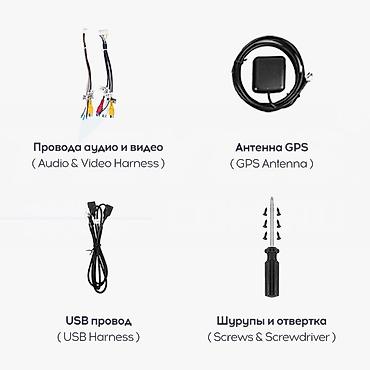 bestune b70: Новый, Нестандартный, 9 ", Android (встроенная ОС), 2 ГБ ОЗУ, 32 Гб ПЗУ — 3