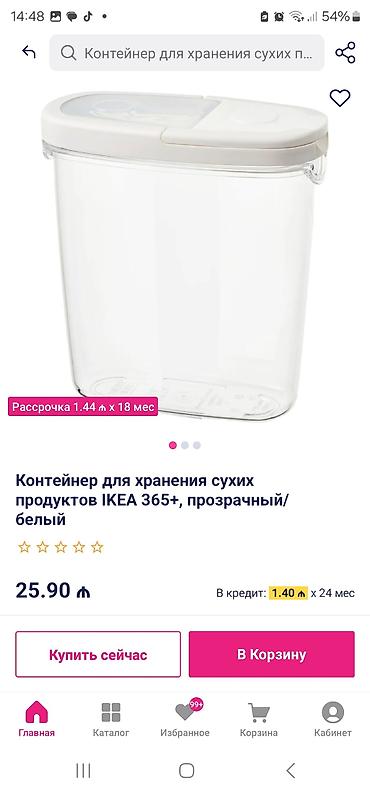 Mətbəx aksesuarları: Ikea Mətbəx üçün hermetik saxlama qabları dəsti, keyfiyyetli — 5