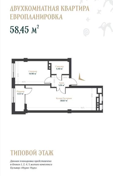 элитные квартиры продаж: 2 комнаты, 58 м², Элитка, 3 этаж, ПСО (под самоотделку)