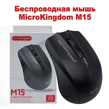 компьютерные мыши mini: Беспроводная мышь Microkingdom M15 имеет эргономичный дизайн — 1