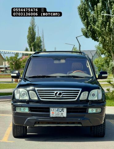Lexus: Lexus LX: 2003 г., 4.7 л, Автомат, Газ, Внедорожник