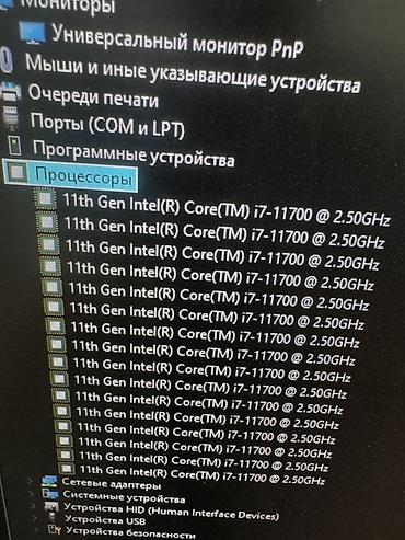 4070ти супер: 🔥 САТЫЛАТ! Күчтүү оюн жана жумуш компьютери 🔥 💻 Процессор: Intel Core — 2