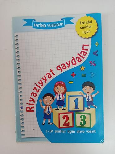 Книги и журналы: Məhsul: Riyaziyyat qaydaları – ibtidai siniflər üçün əlavə vəsait — 1