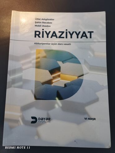 Книги, журналы, CD, DVD: Riyaziyyat nəzəriyyə kitabı dəyər yeni Yeni vəziyyətdədir Metrolara