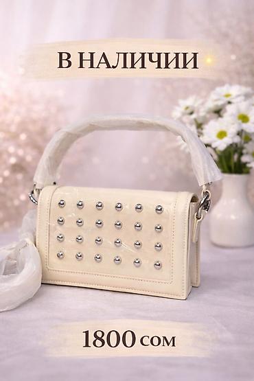 Барсетки: ‼️Арзандаттуу‼️SALE‼️Все модели со скидкой Цены разные 👜 — 1