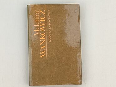 Книга, жанр - Нон-фікшн, стан - Дуже гарний