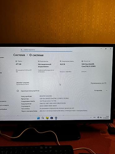 xeon e5: ПК Характеристики: - Процессор: Intel Core i5‑12400 Материнская плата — 4