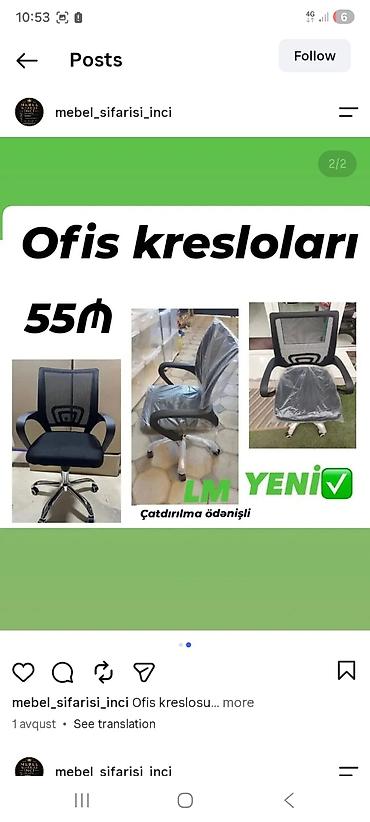 кресло для офиса: Ofis kresloları – 55₼ Erqonomik dizaynlı, mesh tor arxalıq və yumşaq — 1
