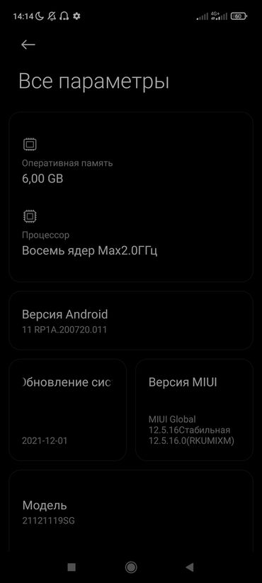 Xiaomi, Redmi 10, Б/у, 128 ГБ, цвет - Серый, 2 SIM