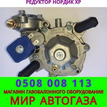 ГБО: ГБО, Новый, Китай — 2