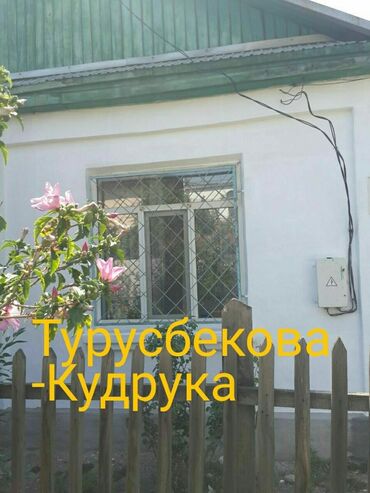дом продается ош: Дом, 34 м², 2 комнаты, Собственник