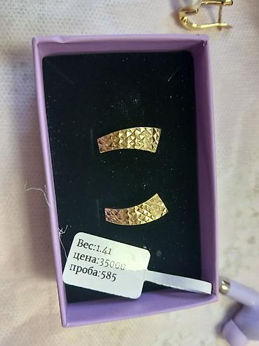 Серьги из золота 585 пробы. - Дизайн: изогнутые пластины с выраженной