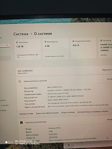 mac mini 4: Компьютер, ядер - 12, ОЗУ 16 ГБ, Игровой, Б/у, Intel Core i5, NVIDIA GeForce GTX 1650, NVMe — 5