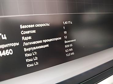 Ноутбуки Lenovo: Для программирования, Новый, Intel Core i5 — 12