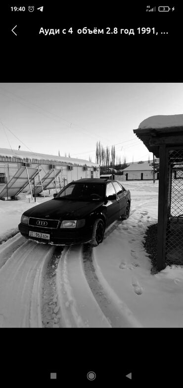 audi 80 капот: Audi 100: 1991 г., 2.8 л, Механика, Бензин, Седан