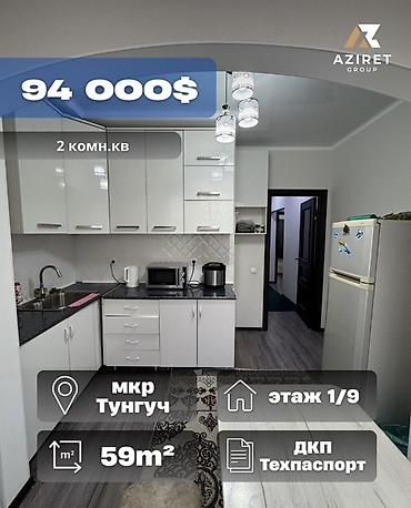 Продажа квартир: 2 комнаты, 59 м², Элитка, 1 этаж, Евроремонт — 5