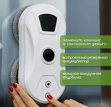 Роботы для мытья окон: Купить робот-мойщик окон Window Cleaning Robot X1 в Бишкеке — — 6