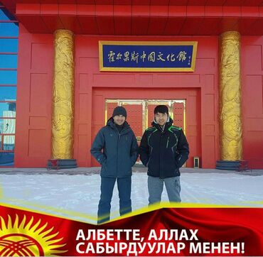требуется кондитерские: Талап кылынат Сатуу боюнча менеджер, Иш тартиби: Ийкемдүү график, Аралыктан иштөө, Тамактануу