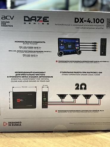 Усилители звука для авто: Усилитель Новый at lalafo.kg — 6 Усилители звука для авто: Усилитель Новый — 6