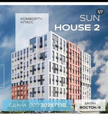 панельные дома: 3 бөлмө, 97 кв. м, Элитка, 3 кабат, ПСО (өзү оңдоп түзөтүп бүтүү үчүн)