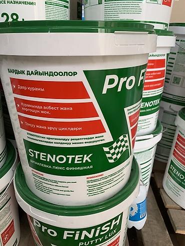 Клей для обоев: Для бумажных обоев, Жидкий, Оптом, В розницу — 1