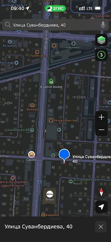 Дома: ПРОДАЁТСЯ Участок вместе с домом 📍Адрес: Юнусалиева / — 2