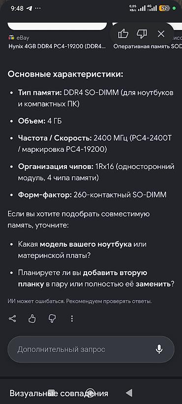 блоки питания для ноутбуков fujitsu: Сетевой адаптер питания Dell для ноутбуков - Оригинальный блок — 5