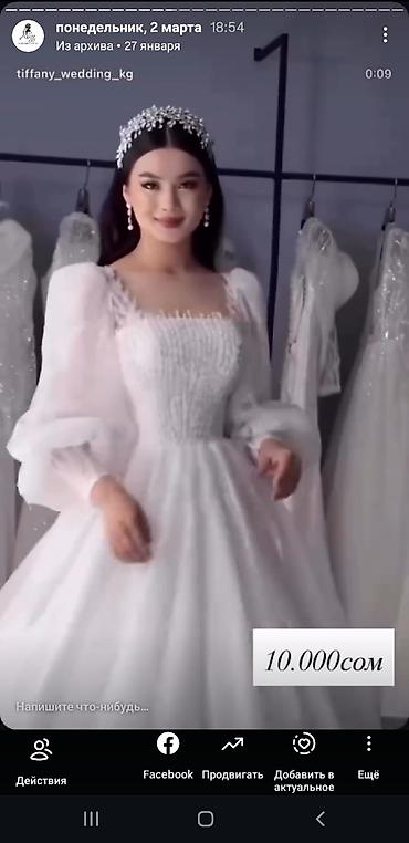 Свадебные платья: Свадебные платья и аксессуары - Платье с глубоким V-образным вырезом — 9