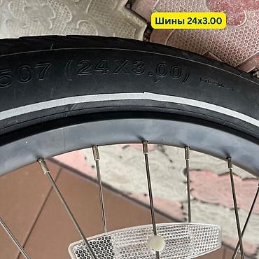 Электровелосипеды: Электровелосипед, Новый — 14