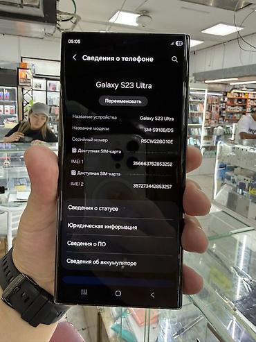galaxy tab e: Samsung Galaxy S23 Ultra (модель SM-S918B/DS) Ключевые — 2