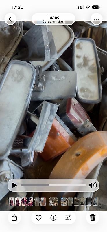 Другие автозапчасти: Продаётся подборка автомобильных запчастей и металлолома одним лотом — 12