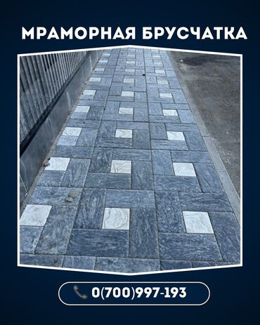 детский костюм на новый год: Евробрусчатка, Башка модель, Мрамордон, Жаңы