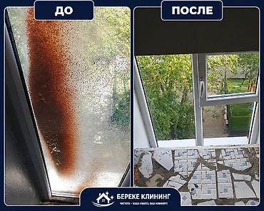 aura roboclean: Уборка помещений, | Генеральная уборка, | Дома — 7