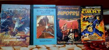 учебники бу бишкек: Книги в твёрдом и мягком переплёте, состояние хорошее. От 70 до 500