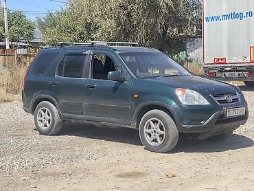 купит цивик: Honda CR-V: 2002 г., 2 л, Автомат, Газ, Кроссовер — 3