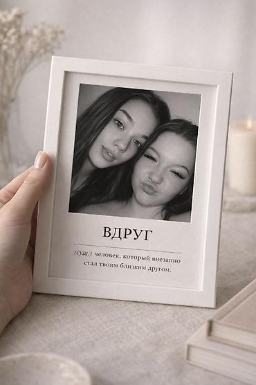 куплю вешалку напольную: Именные постеры-коллажи в рамке под ваши фото и текст - Дизайн на — 4