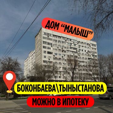 Продажа квартир: 2 комнаты, 58 м², Элитка, 11 этаж, Старый ремонт