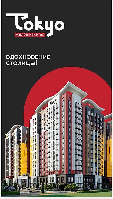 60: 3 комнаты, 89 м², Технопарк Элитка, 16 этаж, Свежий ремонт — 2
