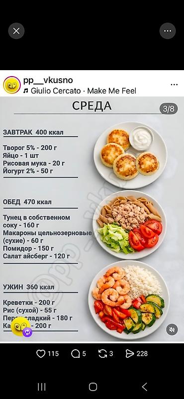 коть: Продаю домик для кота ( кошки ) в отличном состоянии — 4