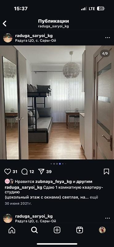 гостинный дом: Уютная однокомнатная квартира с удобной планировкой. Кухонная зона — 4
