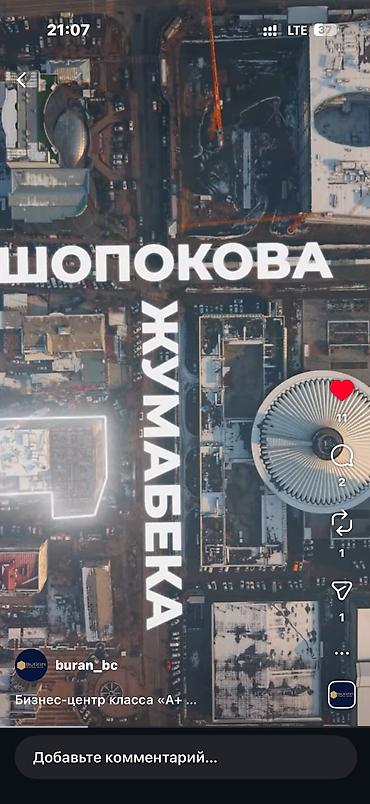 Продажа офисов: Продажа офисов 33 м², С ремонтом, Без мебели, Бизнес центр, 2 этаж at lalafo.kg — 10 Продажа офисов: Продажа офисов 33 м², С ремонтом, Без мебели, Бизнес центр, 2 этаж — 10