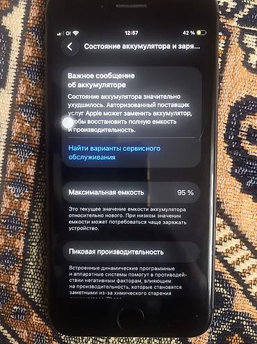 Apple iPhone: IPhone SE 2020, Б/у, 64 ГБ, Черный, 95 % — 8