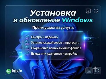 продам игровой пк: !Если вы столкнётесь с багами и различными проблемами не стоит — 2