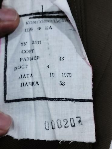 Digər kolleksiyalar: Zabit geyim forması.

dəst satılır. 100 AZN — 2