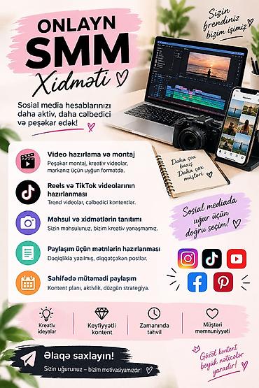 animatorlar bakida: Onlayn SMM xidməti Sosial media hesablarınızı daha aktiv, daha — 1