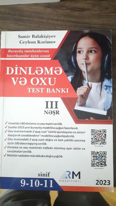 4 sinif ingilis dili: İngilis dili dinləmə və oxu test blankı - 7azn Güvən fizika 1ci nəşr -